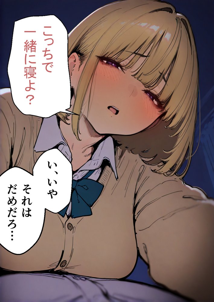 押しかけギャルと、理性崩壊、汗だくセックス【桃色ずんどこ】 hitomi無料エロ漫画（同人誌）サンプル画像119