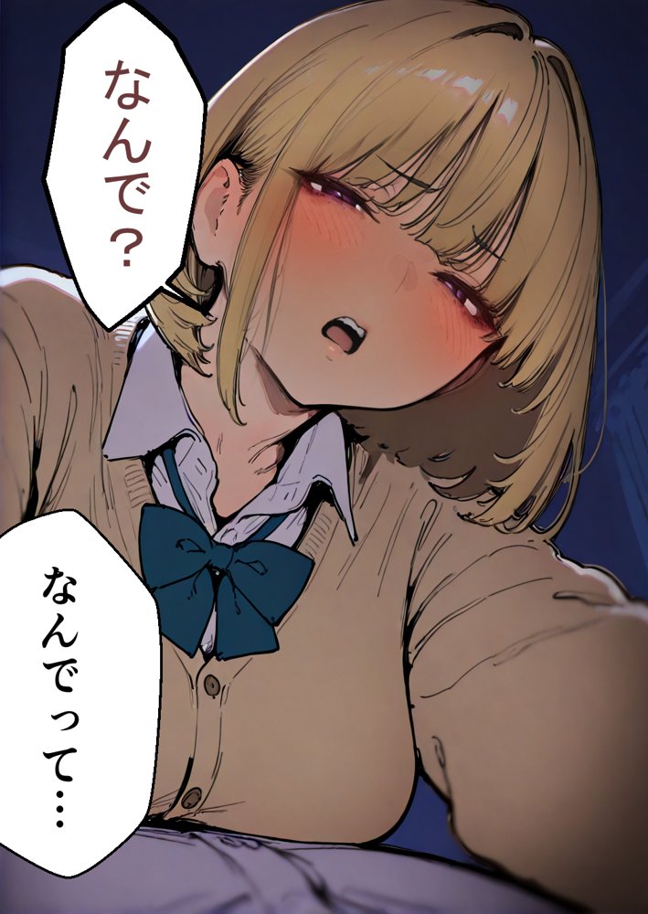 押しかけギャルと、理性崩壊、汗だくセックス【桃色ずんどこ】 hitomi無料エロ漫画（同人誌）サンプル画像120