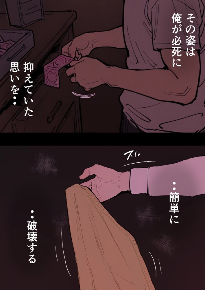 押しかけギャルと、理性崩壊、汗だくセックス【桃色ずんどこ】 hitomi無料エロ漫画（同人誌）サンプル画像134