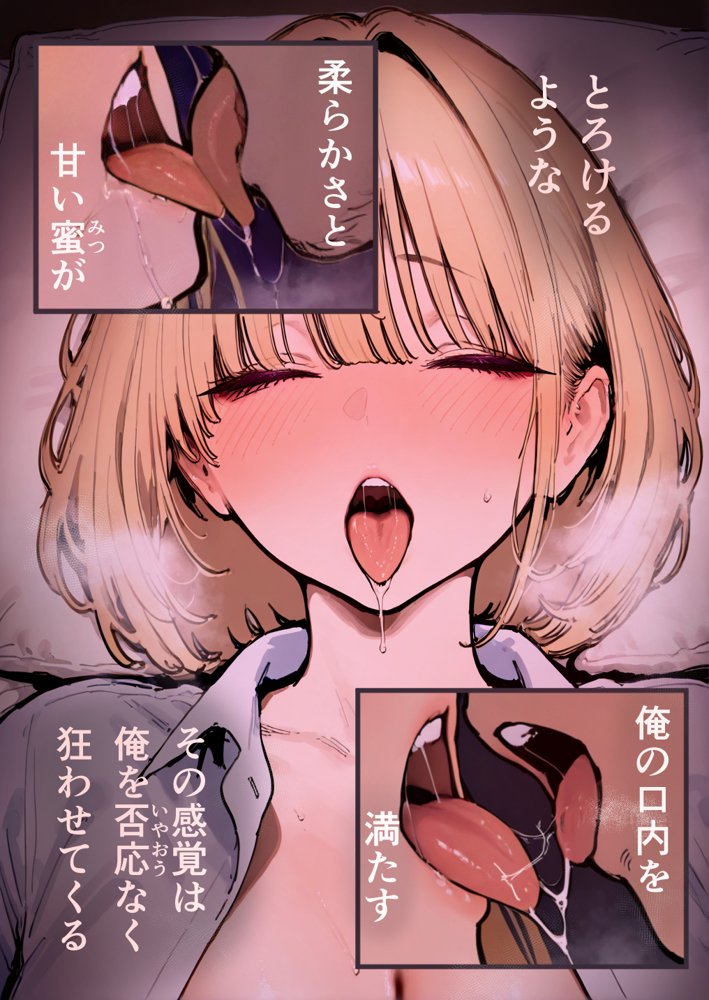 押しかけギャルと、理性崩壊、汗だくセックス【桃色ずんどこ】 hitomi無料エロ漫画（同人誌）サンプル画像140
