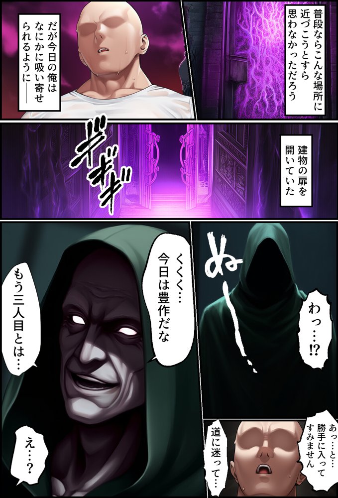 聖戦の爪痕 黎明の節【December_fool】
