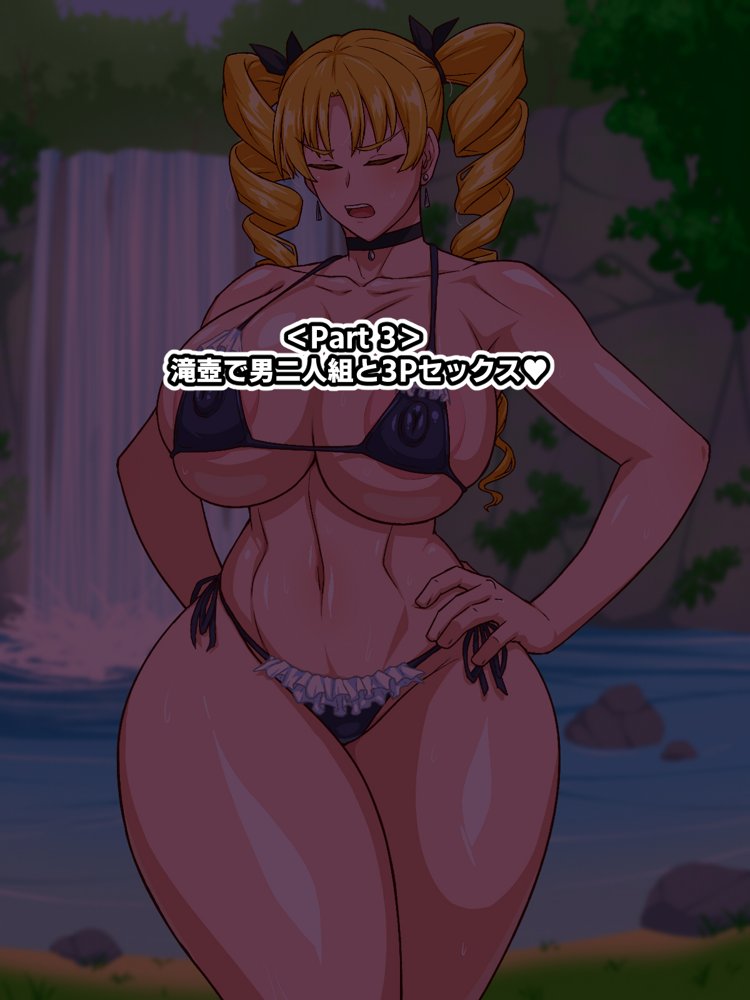 高慢お嬢様！デカマラ部族とドスケベ生活ですわ！【秘密結社ヴァニタス】 hitomi無料エロ漫画（同人誌）サンプル画像028