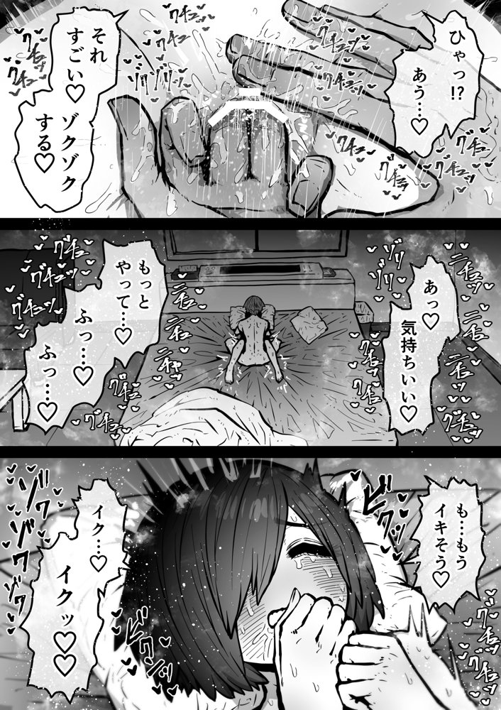 完全同意型性風俗SS株式会社【ケダモノ編】【月面掘削調査団】