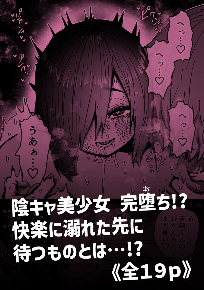 完全同意型性風俗SS株式会社【ケダモノ編】【月面掘削調査団】