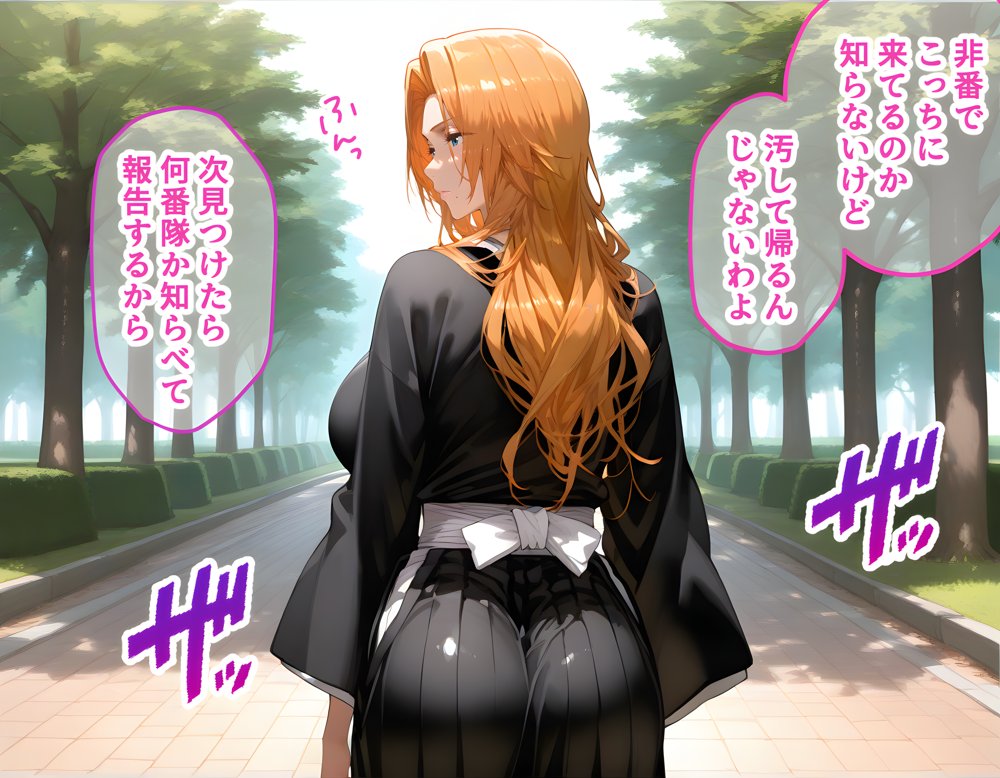 タバコを注意しただけなのに  BLEACH 松本乱菊編【まいすたーM】 hitomi無料エロ漫画（同人誌）サンプル画像004