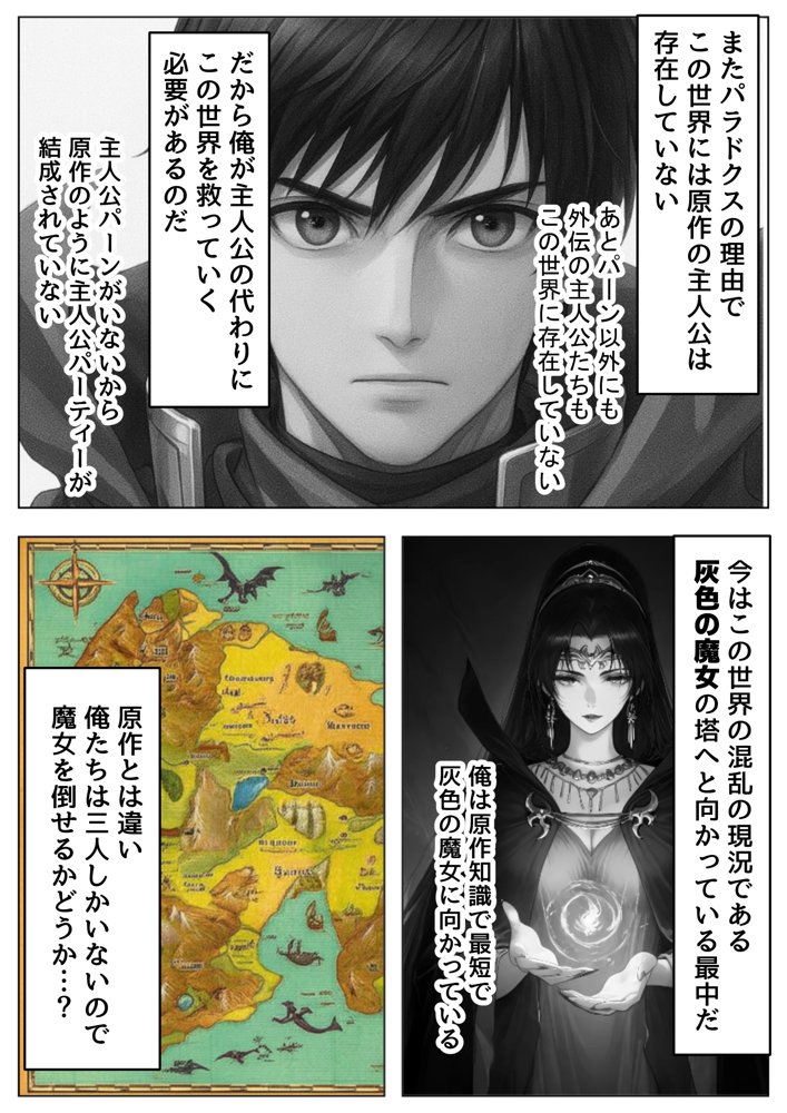 ロード●島の少女たちに種付けしまくる《ストーリー＆台詞ありCG集》〜《巨根チート主人公転生》〜【妹大好き商店（byハマダ殿下）】