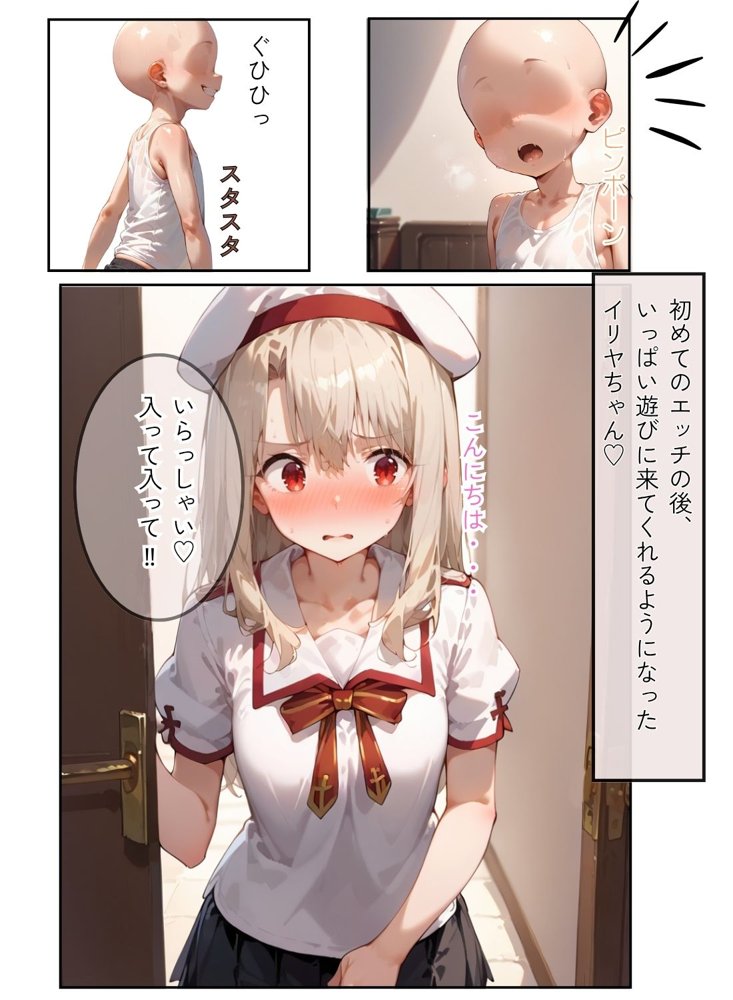 僕と彼女たちはお友達【杏屋こたつ支店】