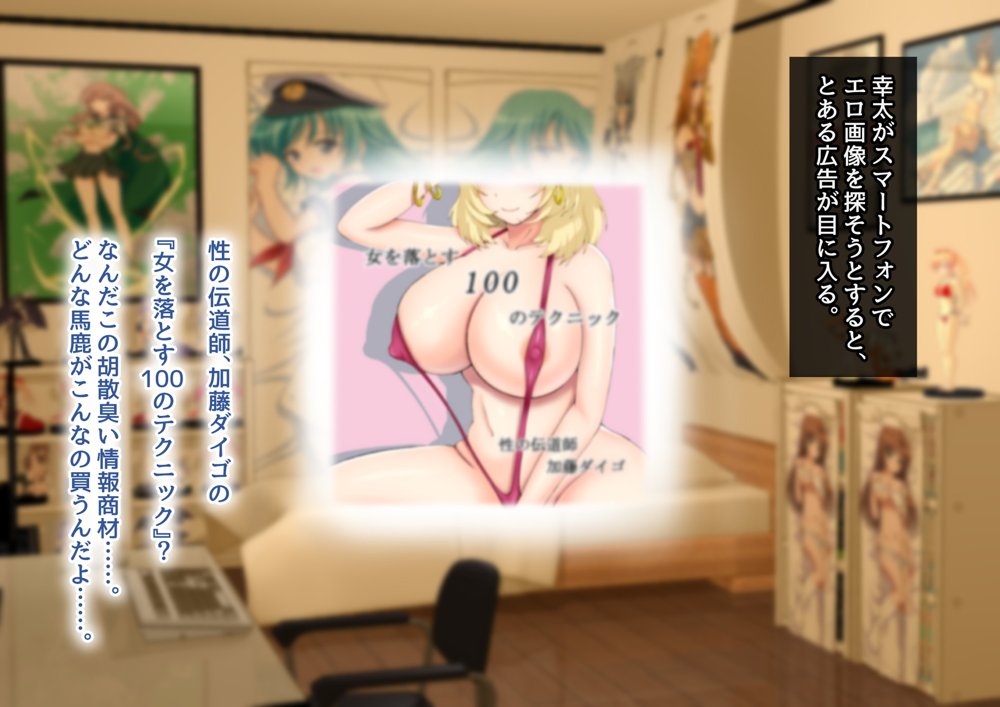 清楚彼女が寝取られる…？ ふざけんなっっ！！ 僕の溜まりに溜まったリビドーを喰らえっっっ！！！【むらパラ！】