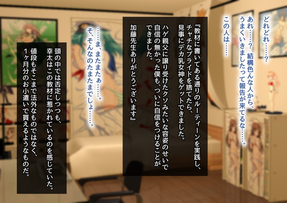 清楚彼女が寝取られる…？ ふざけんなっっ！！ 僕の溜まりに溜まったリビドーを喰らえっっっ！！！【むらパラ！】