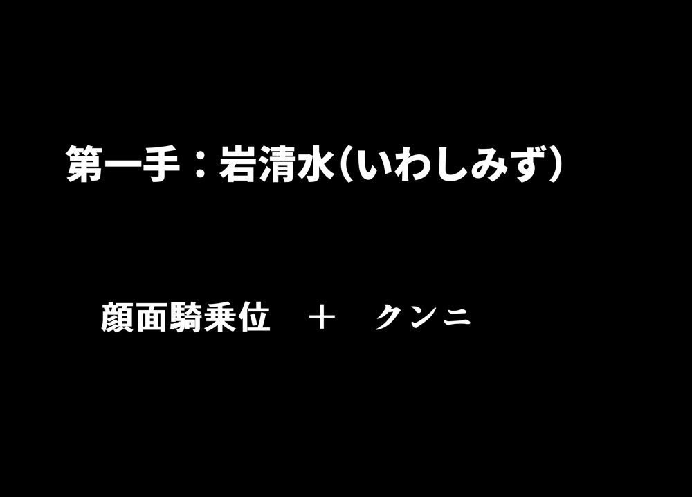 ギャルになってた幼馴染とイチャラブえっちしちゃった話2【甘酸っ亭】 hitomi無料エロ漫画（同人誌）サンプル画像006