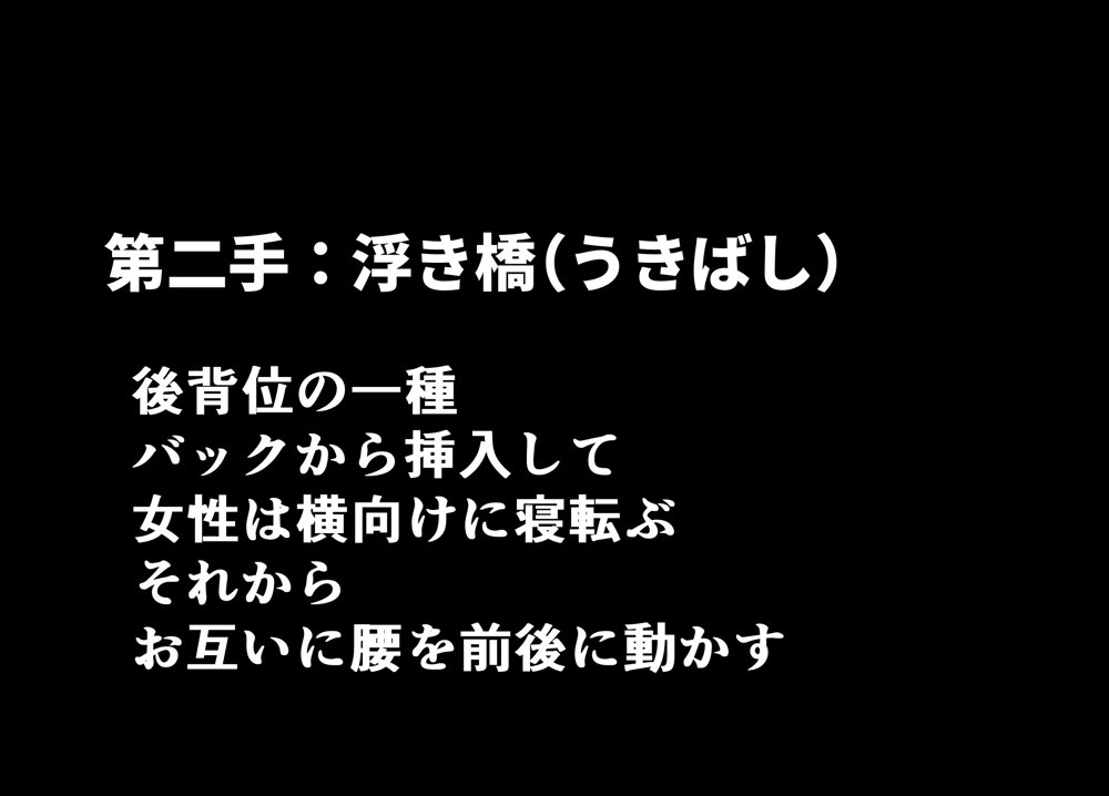 ギャルになってた幼馴染とイチャラブえっちしちゃった話2【甘酸っ亭】 hitomi無料エロ漫画（同人誌）サンプル画像010