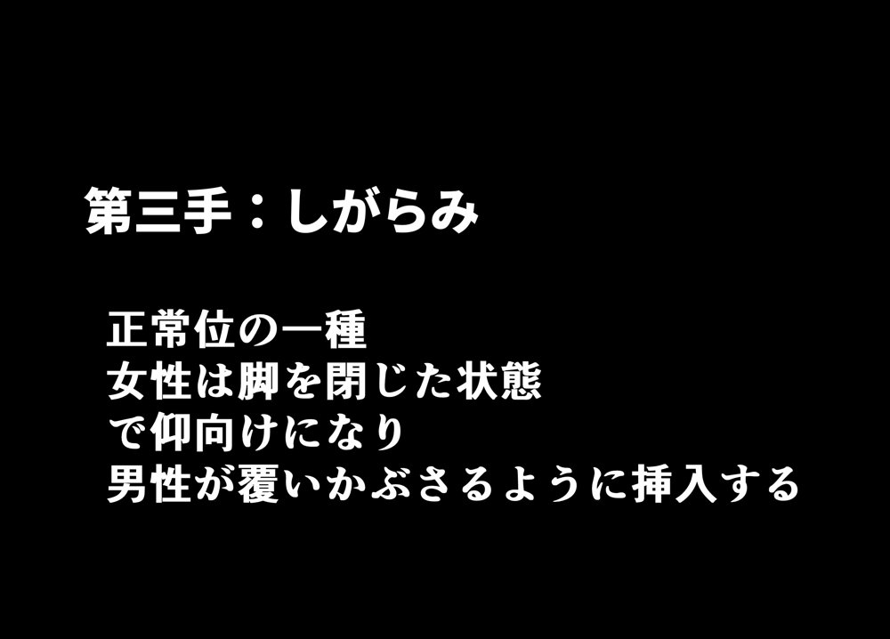 ギャルになってた幼馴染とイチャラブえっちしちゃった話2【甘酸っ亭】 hitomi無料エロ漫画（同人誌）サンプル画像013