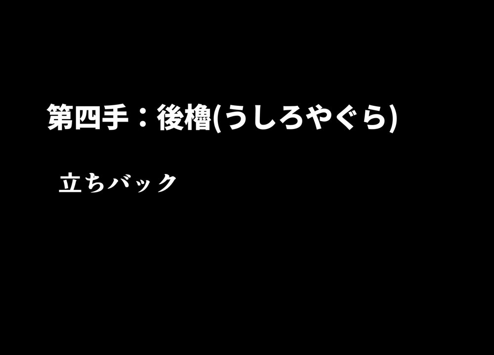 ギャルになってた幼馴染とイチャラブえっちしちゃった話2【甘酸っ亭】 hitomi無料エロ漫画（同人誌）サンプル画像016