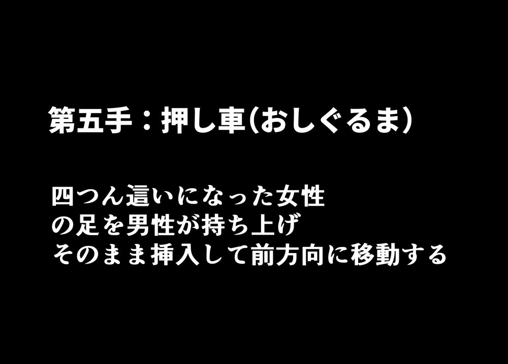 ギャルになってた幼馴染とイチャラブえっちしちゃった話2【甘酸っ亭】 hitomi無料エロ漫画（同人誌）サンプル画像019