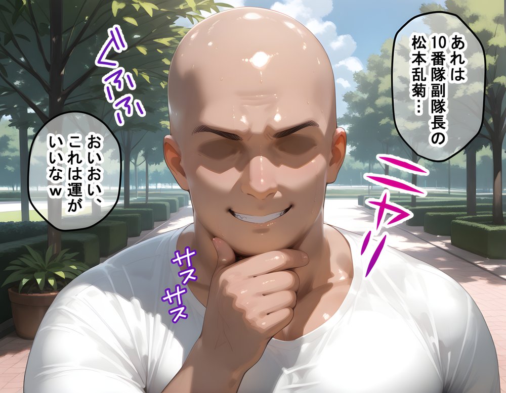 タバコを注意しただけなのに  BLEACH 松本乱菊編【まいすたーM】 hitomi無料エロ漫画（同人誌）サンプル画像005
