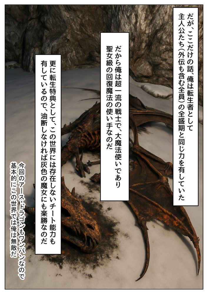 ロード●島の少女たちに種付けしまくる《ストーリー＆台詞ありCG集》〜《巨根チート主人公転生》〜【妹大好き商店（byハマダ殿下）】