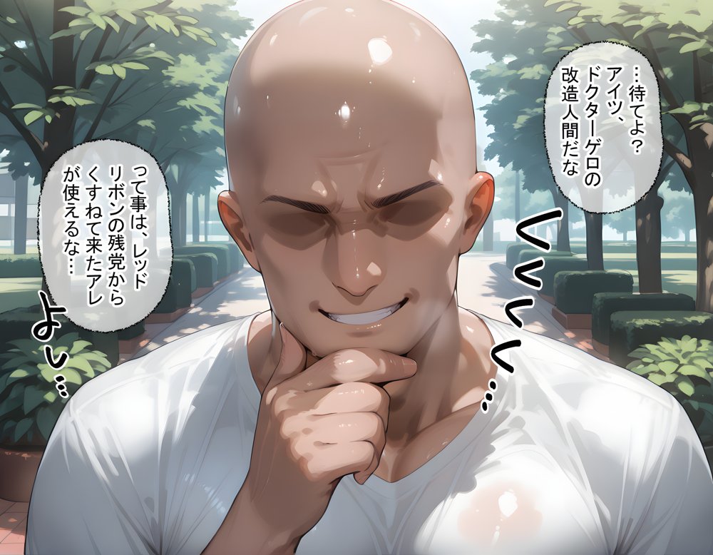 タバコを注意しただけなのに  ドラゴンボール 人造人間18号編【きぷろす】 hitomi無料エロ漫画（同人誌）サンプル画像052