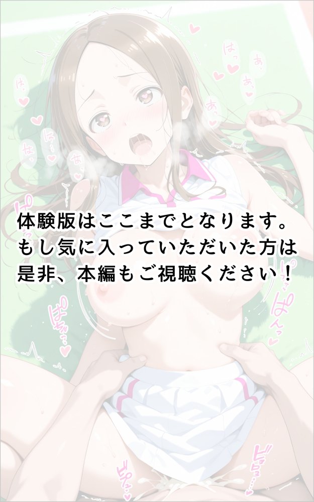 【発情美少女】からかい上手の高☆さん【画像生成マン】 hitomi無料エロ漫画（同人誌）サンプル画像036