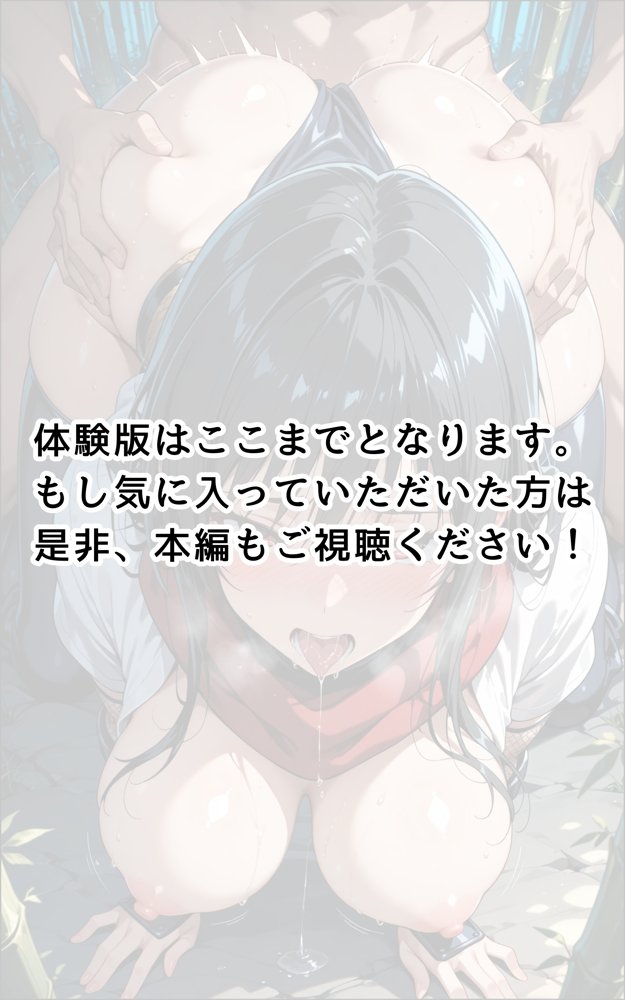 【発情ヒロイン】To L☆VEる -とらぶる- 古〇川唯 くのいち編【画像生成マン】