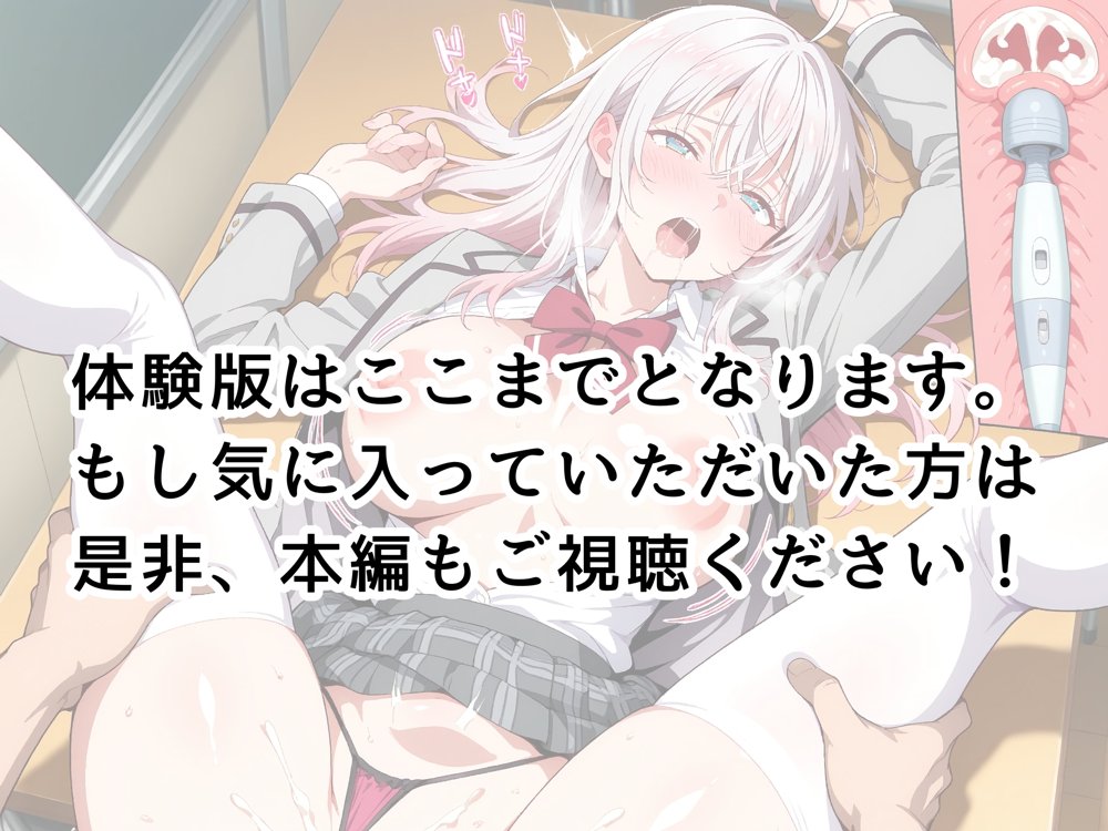 【雌イキヒロイン】ロシデレ  アーリャさん  〜用務員のおじさんと制服のまま誰もいない旧校舎で〜【画像生成マン】