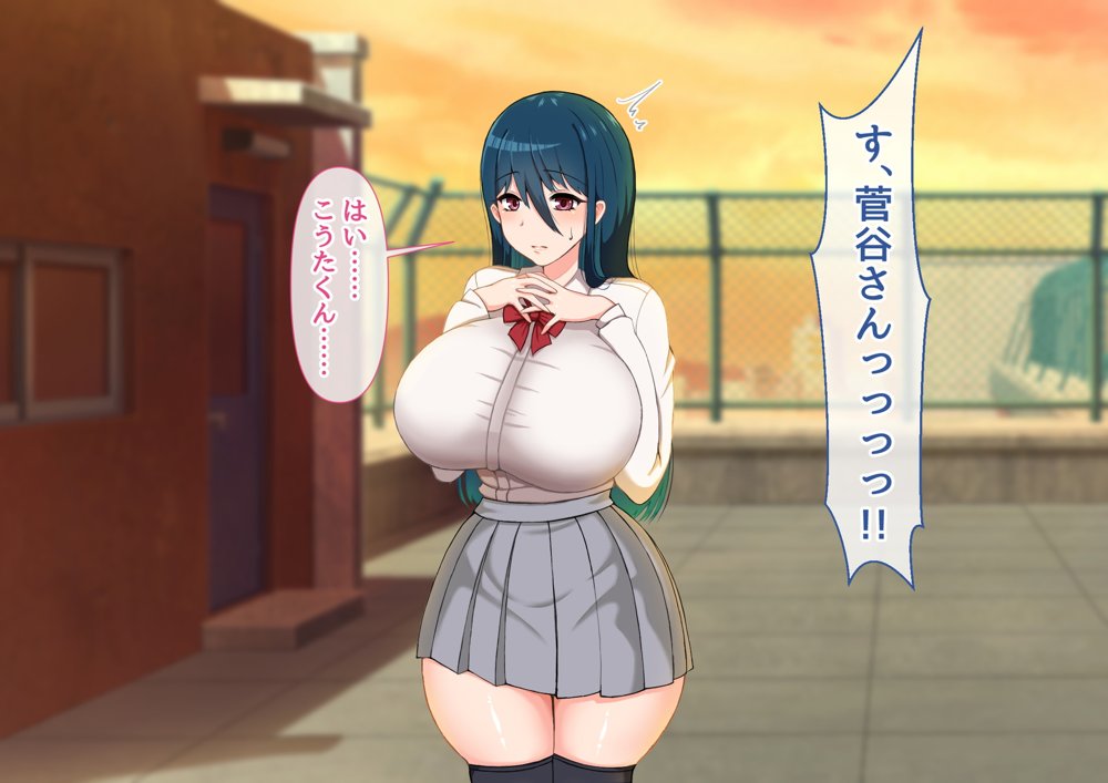 清楚彼女が寝取られる…？ ふざけんなっっ！！ 僕の溜まりに溜まったリビドーを喰らえっっっ！！！【むらパラ！】