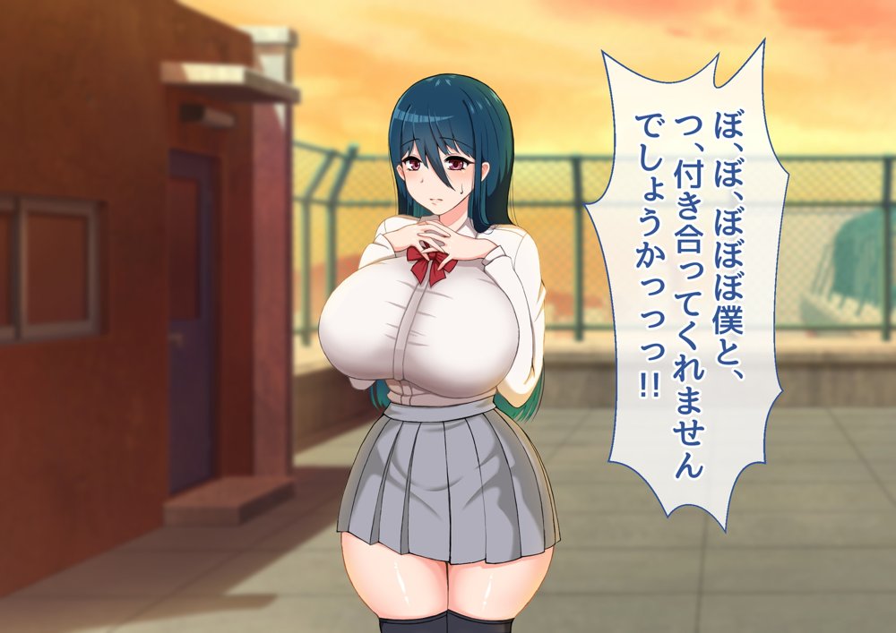 清楚彼女が寝取られる…？ ふざけんなっっ！！ 僕の溜まりに溜まったリビドーを喰らえっっっ！！！【むらパラ！】