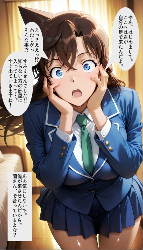 洗脳魔眼番外編！！母親の暗示調教済みで献上された娘を思い通り 〜毛◯蘭〜【アヘ顔好き集まれ！！ぬき処・朱作】