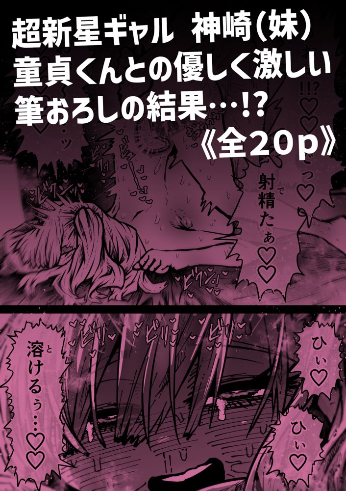 完全同意型性風俗SS株式会社【ケダモノ編】【月面掘削調査団】