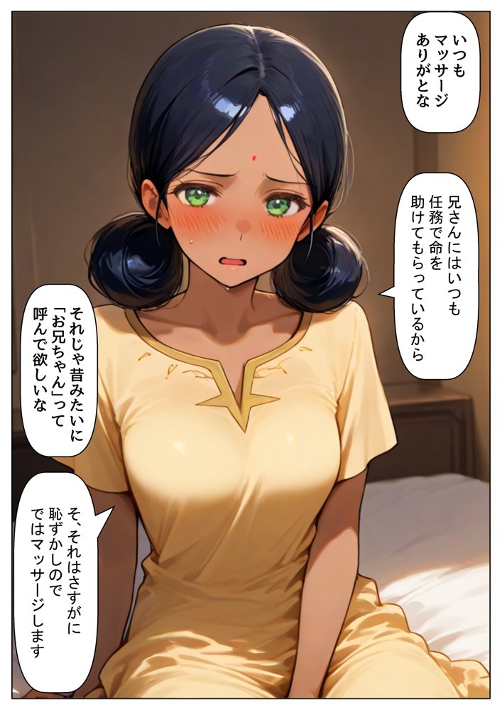 俺は大好きなジークアク●の三人娘のお兄ちゃんになる《セリフ有りCG版》〜《馬並み巨根お兄ちゃんに転生》〜【『妹＆幼馴染』大好き商店（byハマダ殿下）】 hitomi無料エロ漫画（同人誌）サンプル画像006