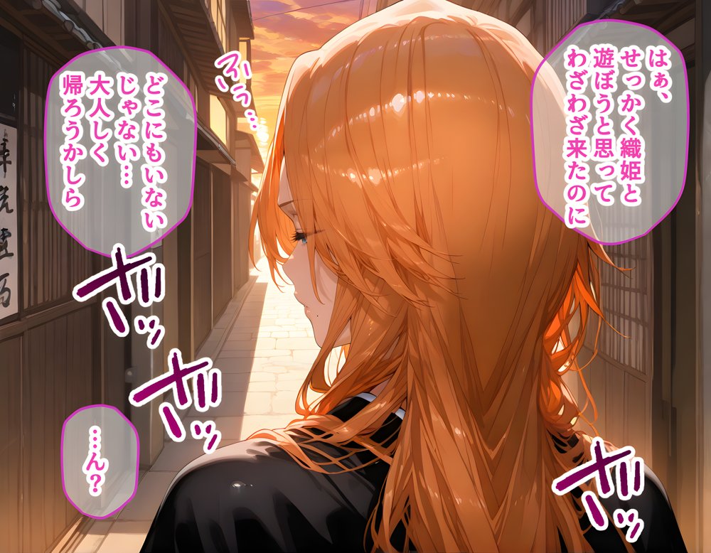 タバコを注意しただけなのに  BLEACH 松本乱菊編【まいすたーM】 hitomi無料エロ漫画（同人誌）サンプル画像006