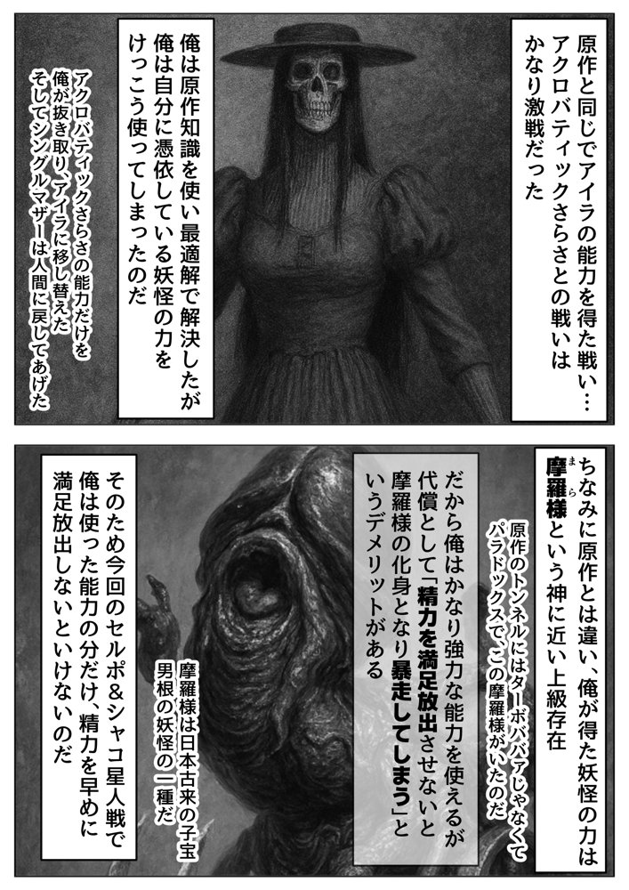ダンダダンな少女達に種付けしまくる《ストーリー＆台詞あり》〜【巨根チート主人公転生】〜【妹大好き商店（byハマダ殿下）】 無料エロ漫画（同人誌）サンプル画像006