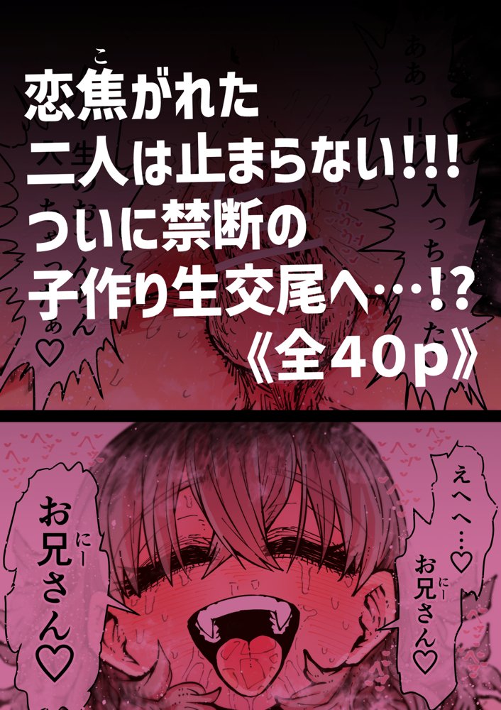 完全同意型性風俗SS株式会社【ケダモノ編】【月面掘削調査団】