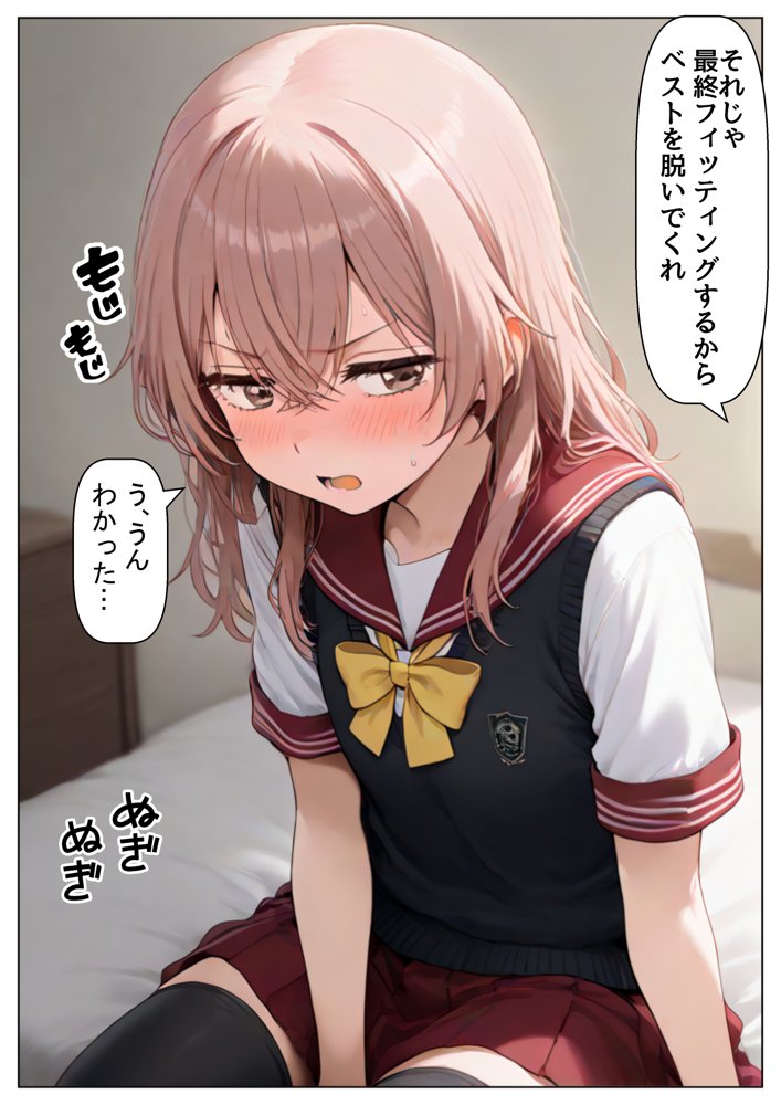 その着せ替え人形達に種付けしまくる《ストーリー＆台詞あり》〜【巨根チート主人公転生】〜【妹大好き商店（byハマダ殿下）】