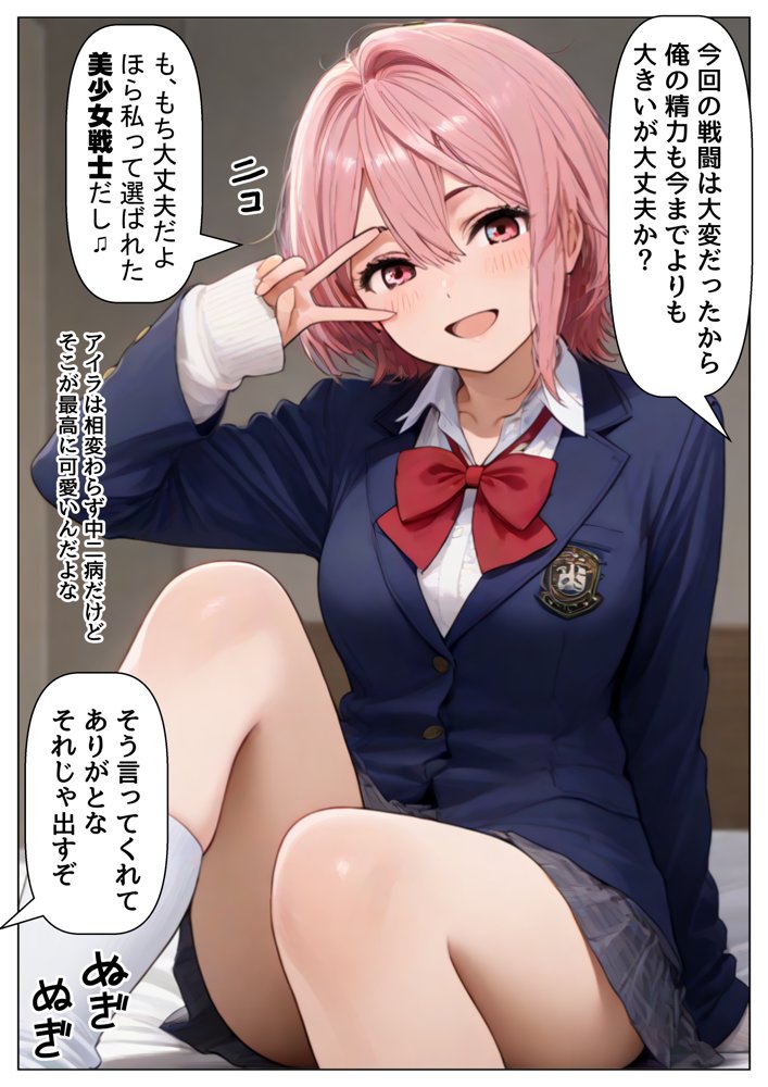 ダンダダンな少女達に種付けしまくる《ストーリー＆台詞あり》〜【巨根チート主人公転生】〜【妹大好き商店（byハマダ殿下）】 無料エロ漫画（同人誌）サンプル画像009
