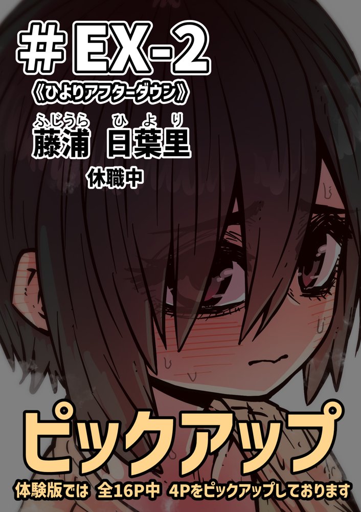 完全同意型性風俗SS株式会社【ケダモノ編】【月面掘削調査団】