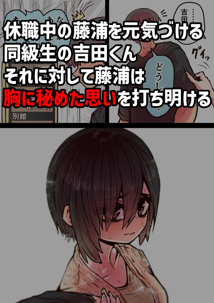 完全同意型性風俗SS株式会社【ケダモノ編】【月面掘削調査団】