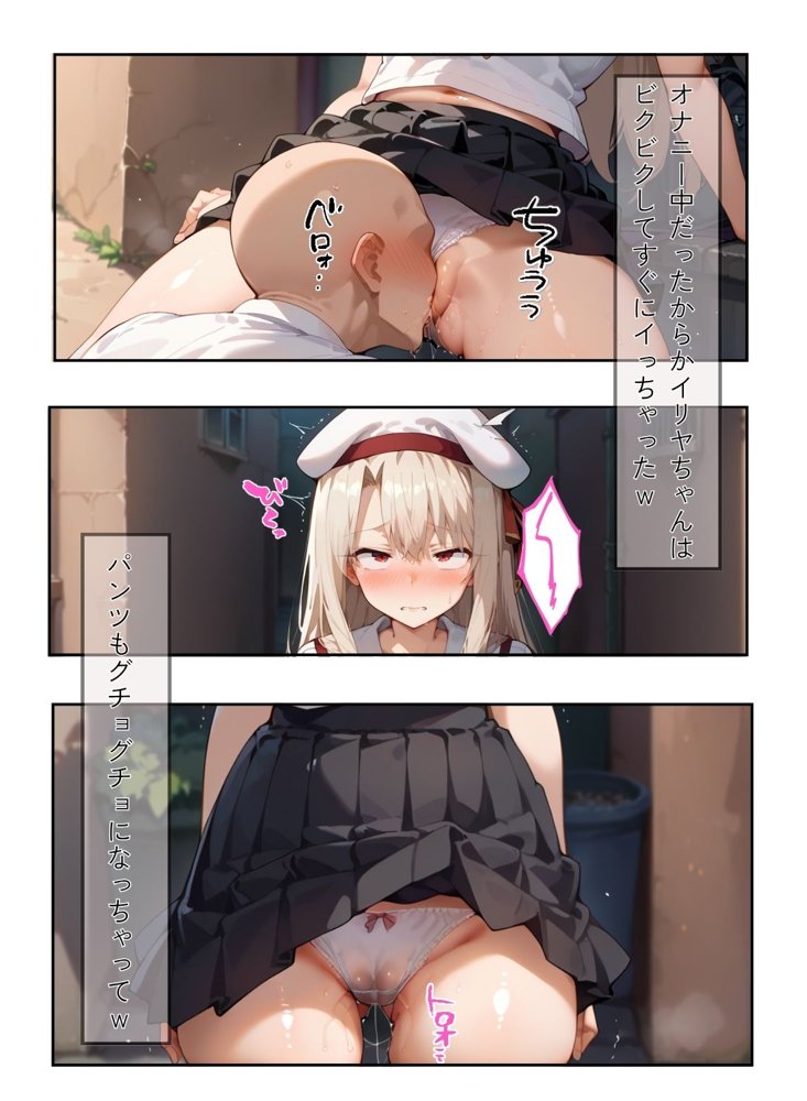 僕と彼女たちはお友達【杏屋こたつ支店】