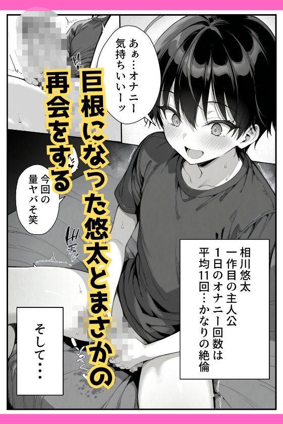セックス依存症の人妻ナースは今日も性欲を我慢できない2【ねとれや】このエロ漫画（同人誌）の無料サンプル画像