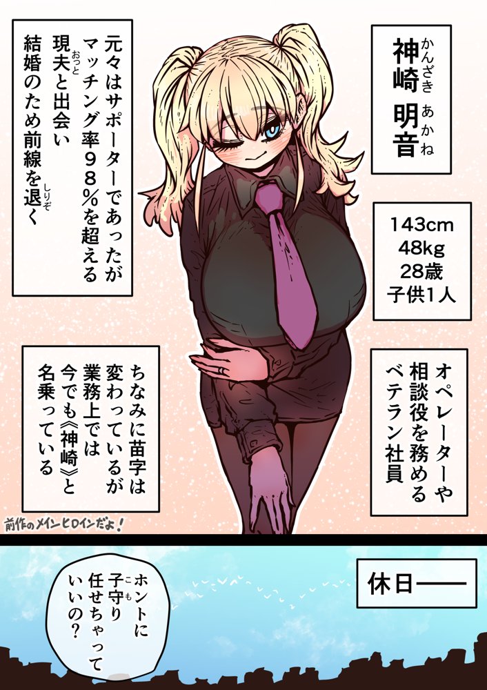 完全同意型性風俗SS株式会社【ケダモノ編】【月面掘削調査団】