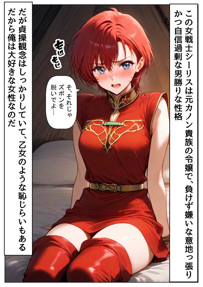 ロード●島の少女たちに種付けしまくる《ストーリー＆台詞ありCG集》〜《巨根チート主人公転生》〜【妹大好き商店（byハマダ殿下）】