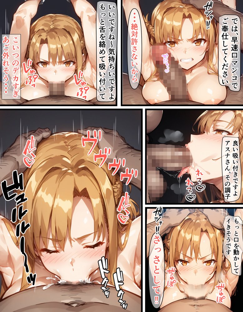 ア〇ナ 貴族に飼われる ―終わらない奴●生活の記録―【幻想のキャンバス】 hitomi無料エロ漫画（同人誌）サンプル画像017