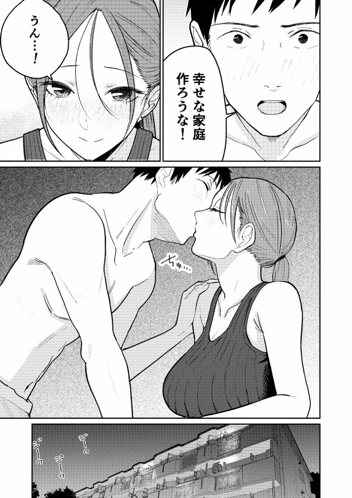 町中華、準備中に人妻は…【かきそば】