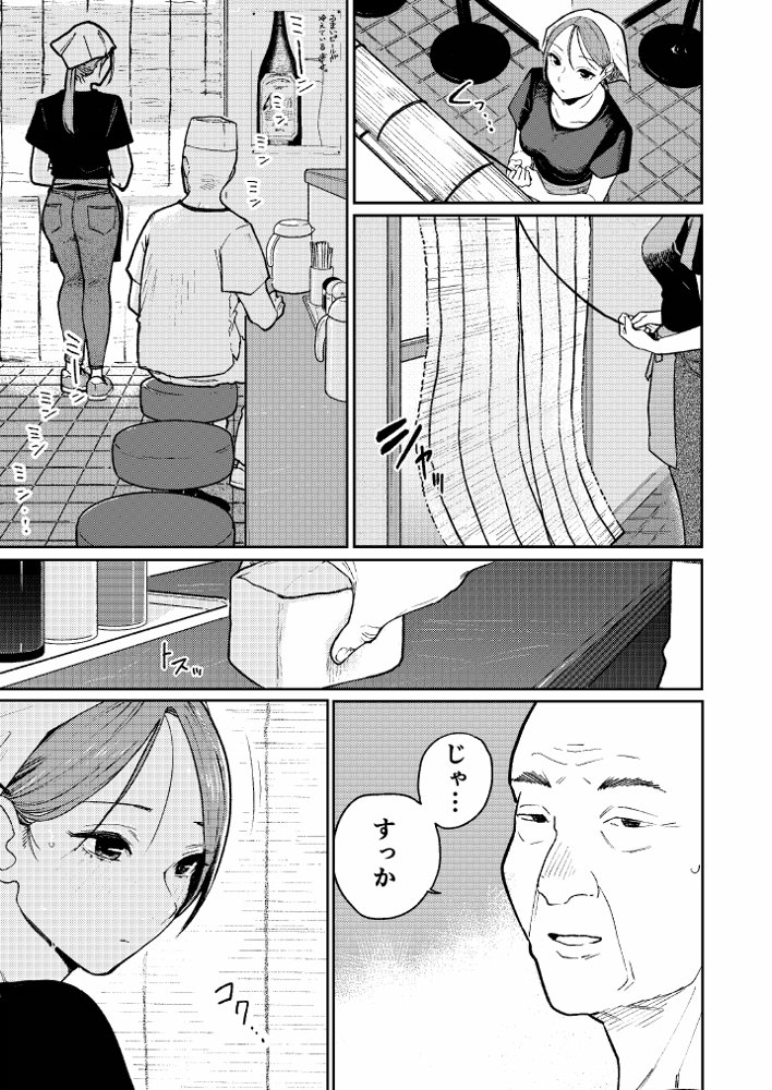町中華、準備中に人妻は…【かきそば】