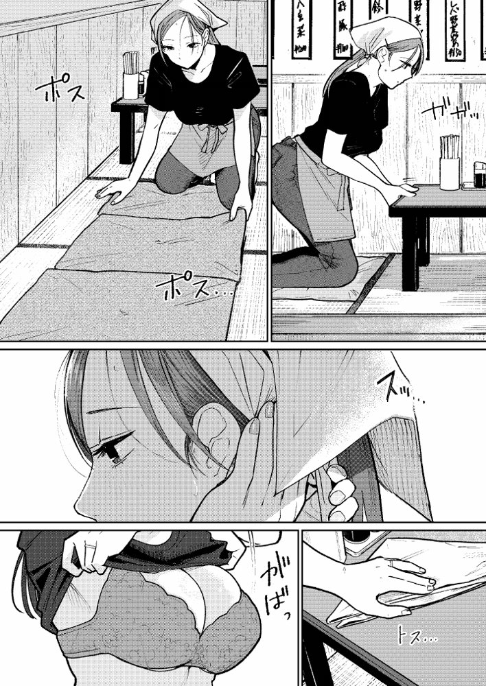 町中華、準備中に人妻は…【かきそば】