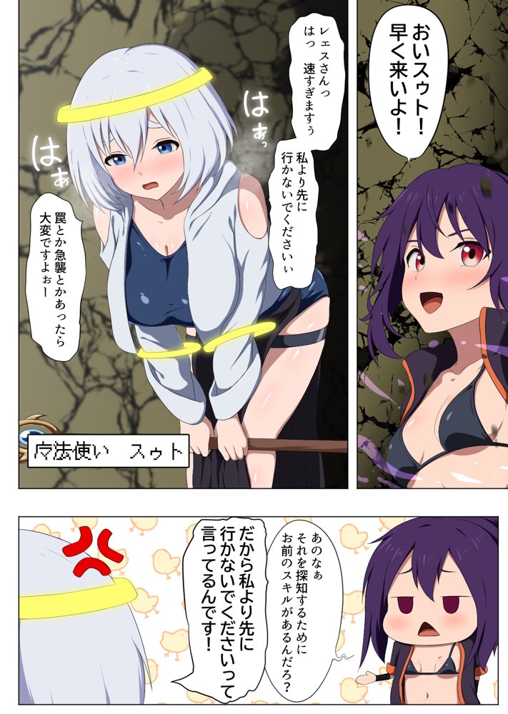 テンタクルトラップボックス 〜五体拘束型触手箱〜 作動事件【アスヒコウ】 hitomi無料エロ漫画（同人誌）サンプル画像005