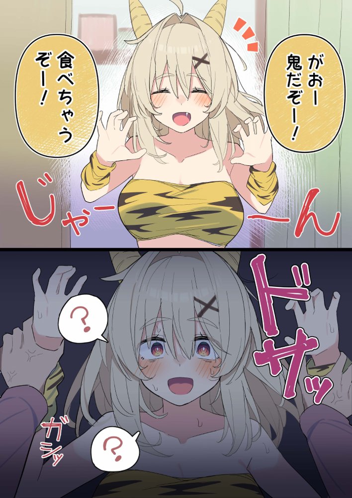 無知な彼女の〇〇年後〜Hな総集編〜【読切漫画10p付き】【球体Xの部屋】 hitomi無料エロ漫画（同人誌）サンプル画像001