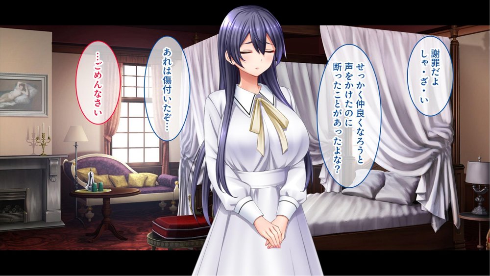 メイドの躾け方〜没落令嬢をご奉仕メイドに徹底開発〜【スタジオ山ロマン】