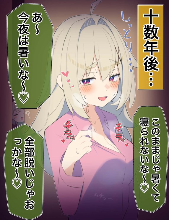 無知な彼女の〇〇年後〜Hな総集編〜【読切漫画10p付き】【球体Xの部屋】 hitomi無料エロ漫画（同人誌）サンプル画像002