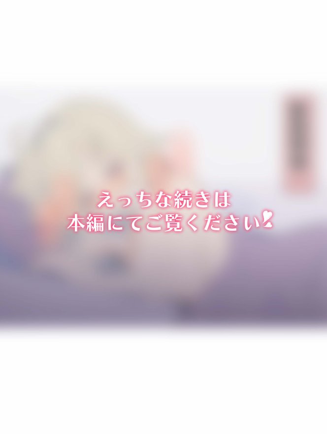 無知な彼女の〇〇年後〜Hな総集編〜【読切漫画10p付き】【球体Xの部屋】 hitomi無料エロ漫画（同人誌）サンプル画像003