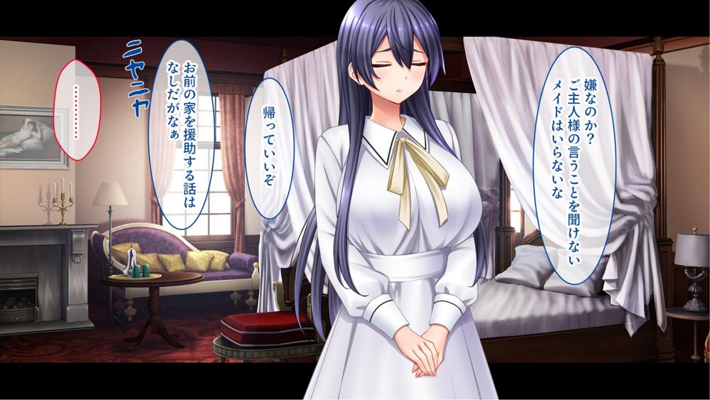 メイドの躾け方〜没落令嬢をご奉仕メイドに徹底開発〜【スタジオ山ロマン】